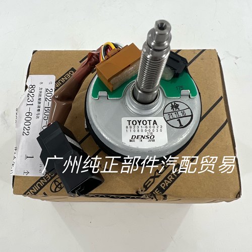 适用于丰田兰德酷路泽雷克萨斯LX470全新原厂电动倾斜电机