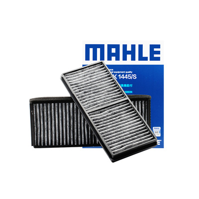 马勒福美来空调滤芯