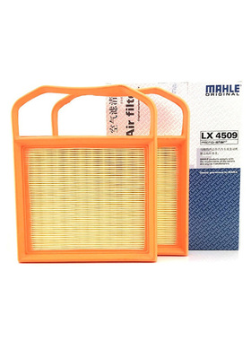 马勒LX4509适配奔驰GLC43 GLE43 C43 E43 AMG 3.0T空滤空气滤芯格