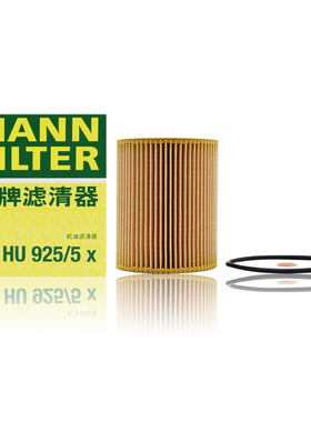 曼牌机油滤清器3系5系7系X1/X5