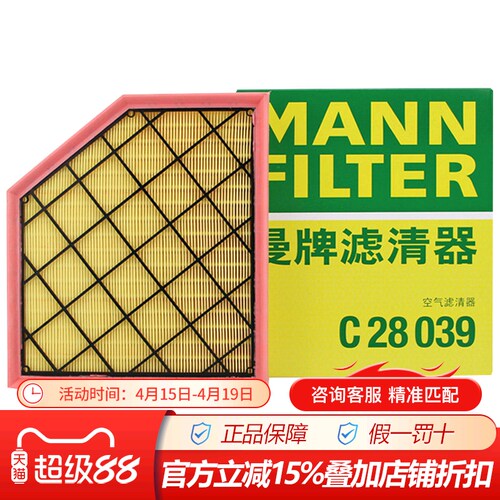 凯迪拉克空气滤芯