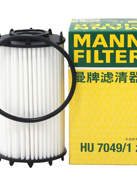 曼牌机油滤清器滤芯HU7049/1z新途锐S4S5A6LA7A8L新卡宴帕纳美拉