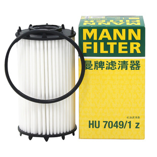 曼牌机油滤清器滤芯HU7049 1z新途锐S4S5A6LA7A8L新卡宴帕纳美拉