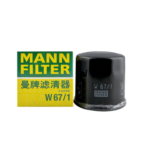 曼牌W67/1适配奇骏轩逸天籁骐达逍客日产新蓝鸟Q50L机滤机油滤芯 - 封面