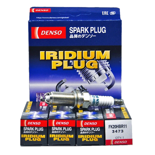 电装双针铱铂金火花塞FK20HBR11适配锐志兰德酷路泽雷克萨斯4支装