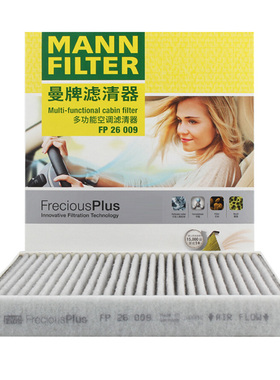 曼牌FP26009适配新迈腾途安L凌度高尔夫7多效空调滤芯格滤芯清器