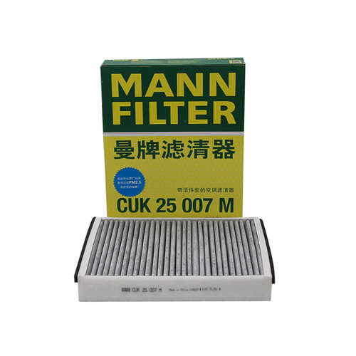 福克斯福睿斯翼虎林肯MKZ尔沃V40