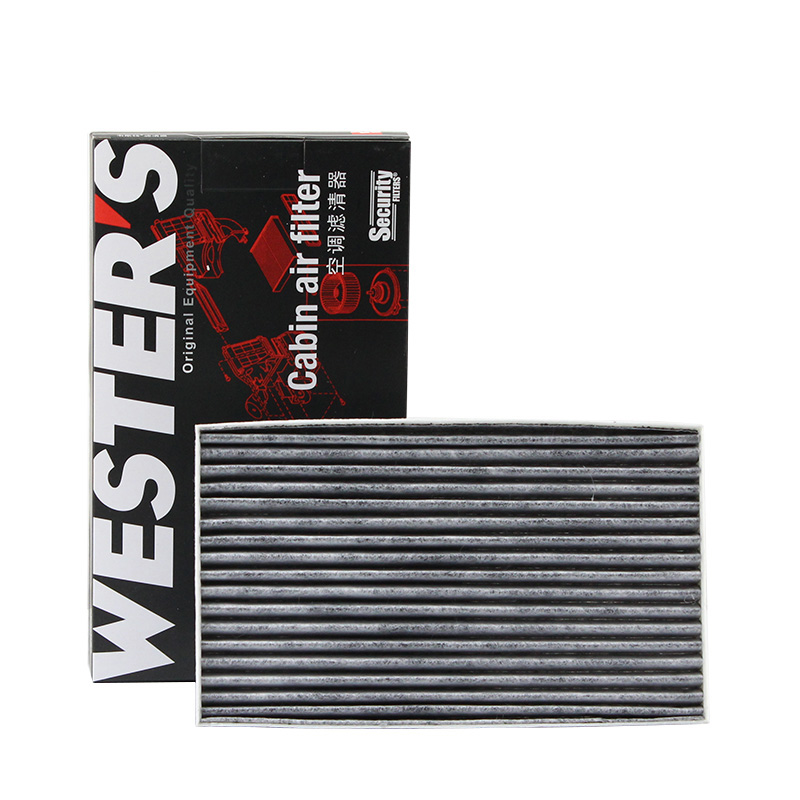 韦斯特MK2400适配纳智捷16款锐3 1.6专用活性炭空调滤清器滤芯格