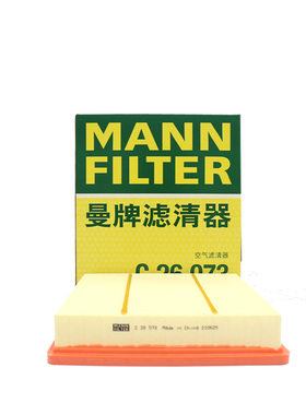 曼牌C26073适配秦Pro 宋PRO汽油版宋MAX比亚迪1.5T空滤空气滤芯格
