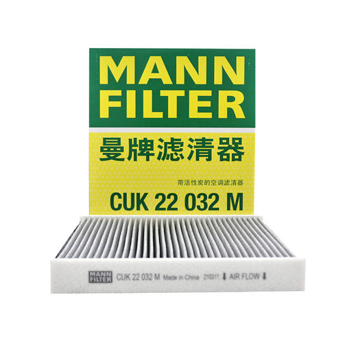 曼牌CUK22032M适配亚洲龙新凯美瑞荣放卡罗拉雷凌C-HR RX空调滤芯