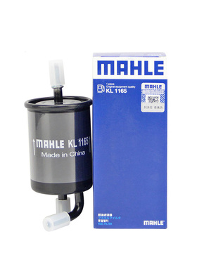 马勒KL1165适配东南V5菱致 V5plus V cross V6菱仕汽油滤芯燃油滤
