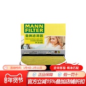 E400 曼牌C43139适配奔驰CLS350 ML300空滤 S350 S400 R350 E350