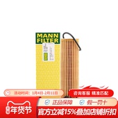 曼牌HU514x适配奔驰C180k SLK200机油滤芯清器 CLK200 C200k E200