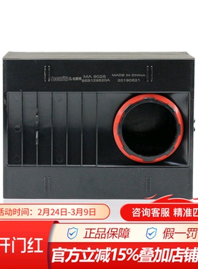 韦斯特MA9026适配保时捷Macan迈凯(95B)专用空滤空气滤清器滤芯格
