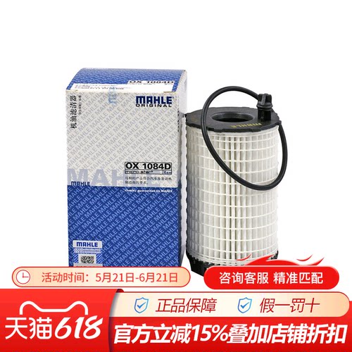 官方授权代理无假货，有疑问咨询客服哦~