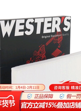 韦斯特MK9553适配奥迪A6L(C7)保养专用空调滤芯滤清器空调过滤网