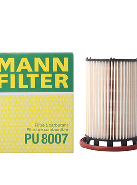 曼牌PU8007适配新途锐,新卡宴3.0 4.2TDI专用空滤空气滤芯滤清器