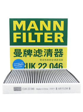 曼牌CUK22046适配18款后帝豪GL\GSE\缤越空调滤芯格滤清器过滤网