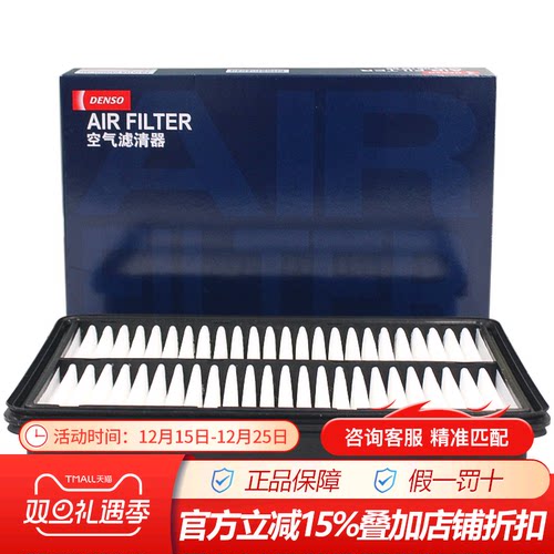 电装空气滤清器CX-5,昂克赛拉