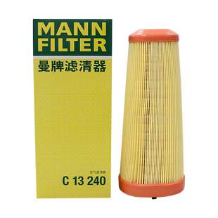 曼牌空气滤清器C13240适配于保时捷Boxster,卡曼 3代2.7L,3.4L