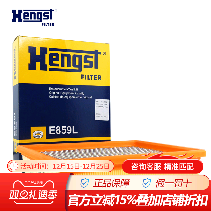 别克陆尊空气滤芯