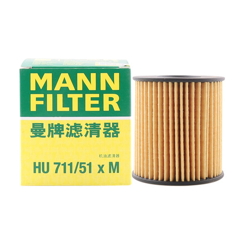 曼牌HU711/51xM适配于标致307 206 凯旋 世嘉 308机滤机油滤清器