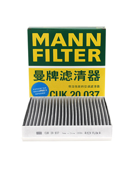 曼牌空调滤清器CUK20037适配于名爵ZS,荣威RX3