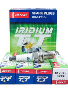 电装双针铱铂金火花塞IK20TT适配劲炫凯越凯美瑞天语科鲁兹 4支装