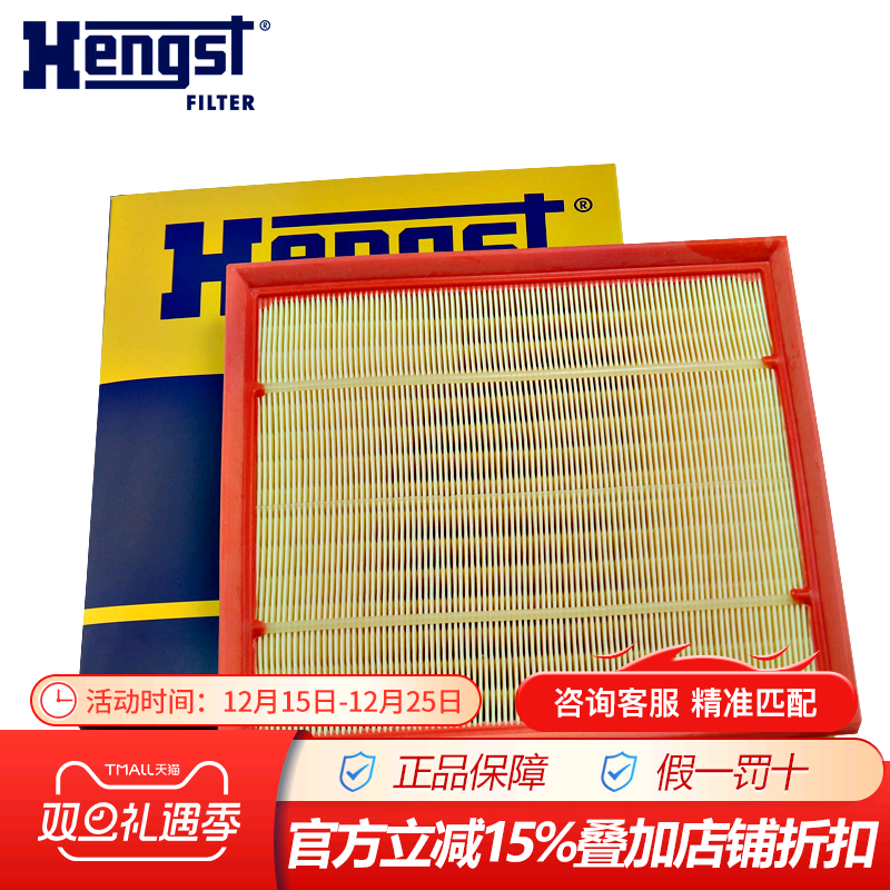 宝马海绵空气滤芯