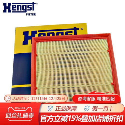 宝马海绵空气滤芯