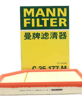 曼牌C35177M适配沃尔沃XC60 S60L S80L V60 2.0T四缸空气滤芯清器