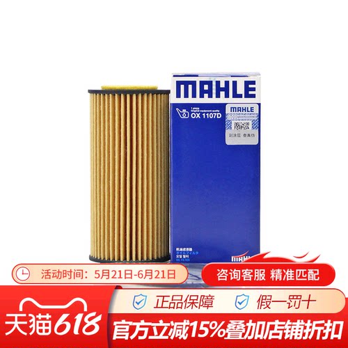 官方授权代理无假货，有疑问咨询客服哦~