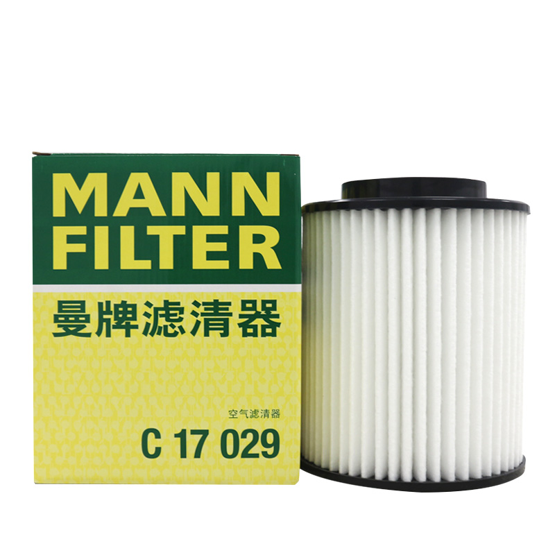 曼牌C17029适配奥迪A8L PLUS 18-21款3.0T 55TFSI空气滤芯格清器