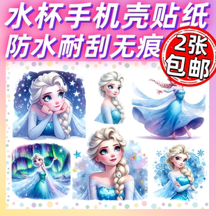 冰雪艾莎卡通可贴玻璃保温水杯手机壳防水耐磨无痕UV转印贴纸批发