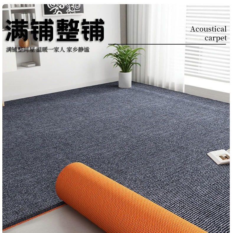 办公室地毯商用高级感地垫大面积满铺可裁剪家用卧室全铺隔音桌下,个性定制/设计服务/DIY,地毯/地垫定制,淘宝优惠券,粉丝福利购,淘宝优惠卷