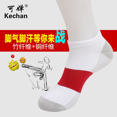 Chaussettes - collants - Ref 775289 Image 15