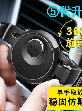 乐益车载手机支架汽车小货抖音
