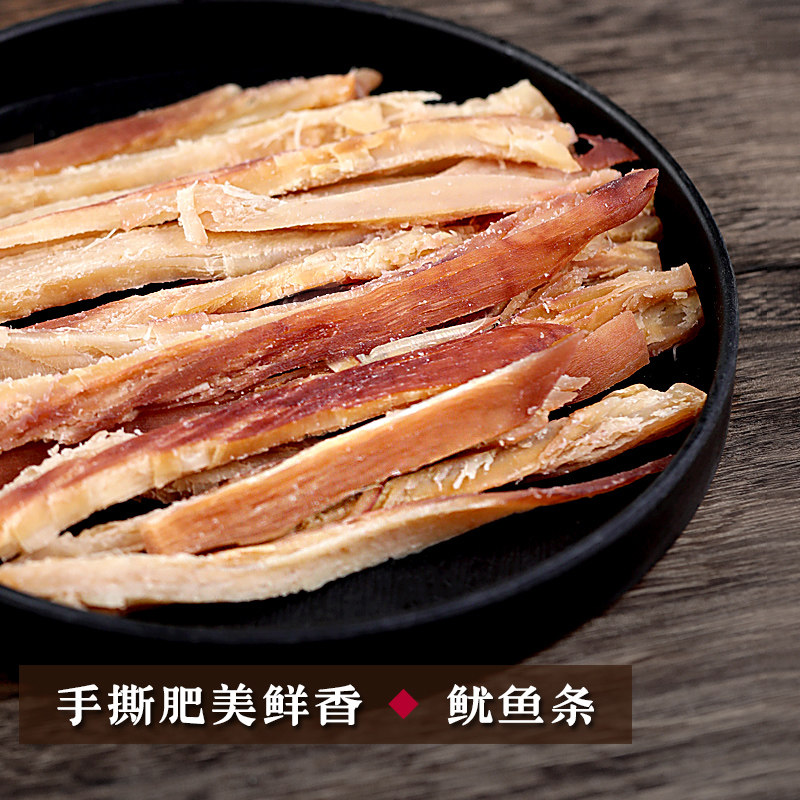 原味手撕鱿鱼条 碳烤手撕鱿鱼耳丝海鲜高端零食干货  微甜100g