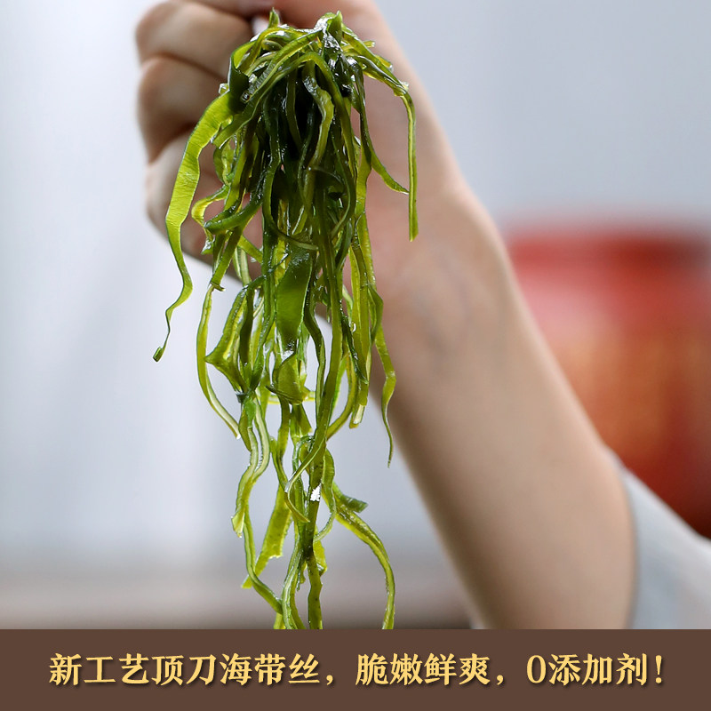 创新顶刀0添加剂海带丝口感脆滑图片