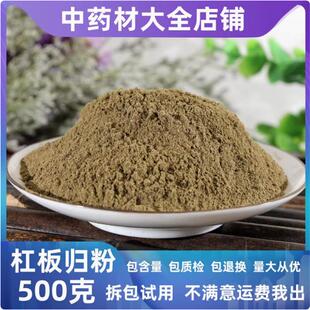 杠板归粉超细粉中药材店铺犁头草河白草蛇倒退蛇不过梨头刺中草药