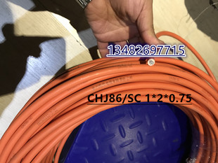 0.75平方低烟无卤阻燃双绞屏蔽电缆 船用通信电缆CHJ86 SC1