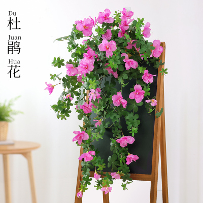 仿真杜鹃花藤条假花映山红壁挂藤蔓塑料花挂墙面绿植装饰吊兰植物