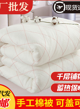 棉絮棉花被子工厂学生宿舍床垫被单人被芯春秋冬被加厚被褥子