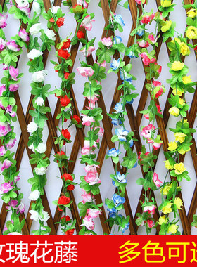 仿真玫瑰花壁挂假花藤条藤蔓花藤塑料花暖气管遮挡室内客厅装饰花