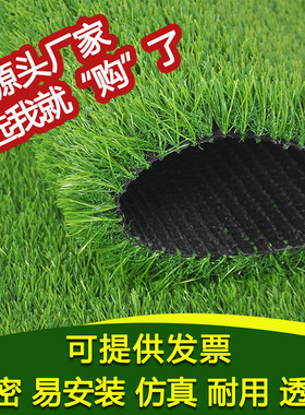 仿真人造草坪塑料假草幼儿园人工草皮户外装饰绿植绿色地毯垫子