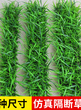 仿真草坪假绿植带花隔断植物墙塑料装饰绿草皮垫地毯造景摆设窗台