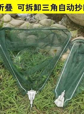 三角折叠抄网头可拆卸实心不锈钢网头网兜操网携带捞鱼网渔具