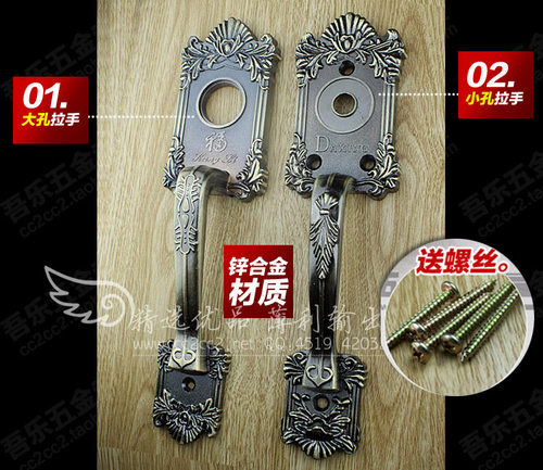 门拉手老式防盗门把手