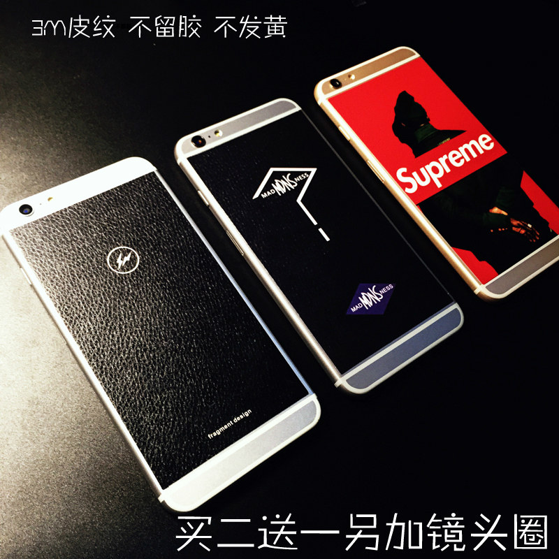 Autocollant pour téléphone portable - Ref 1361594 Image 1