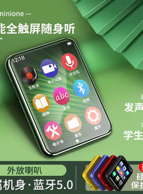 蓝牙mp3触摸全面屏mp4随身听学生版触屏音乐播放器mp5便携词典版